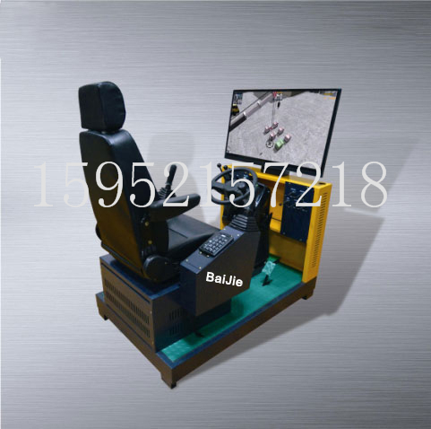 汽車(chē)起重機(jī)模擬機(jī)教學(xué)儀