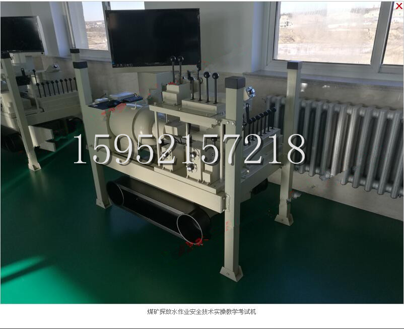 煤礦機械模擬機之煤礦探放水作業(yè)V1.0
