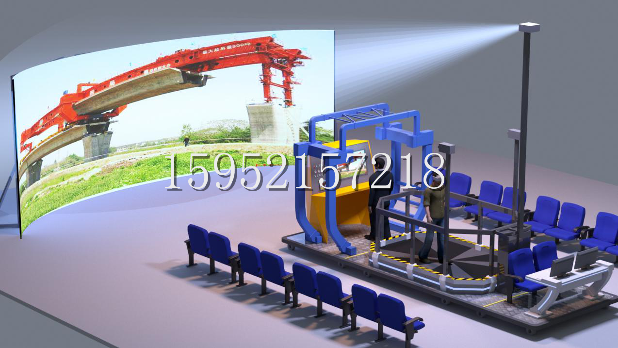 工程機(jī)械模擬機(jī)-架橋